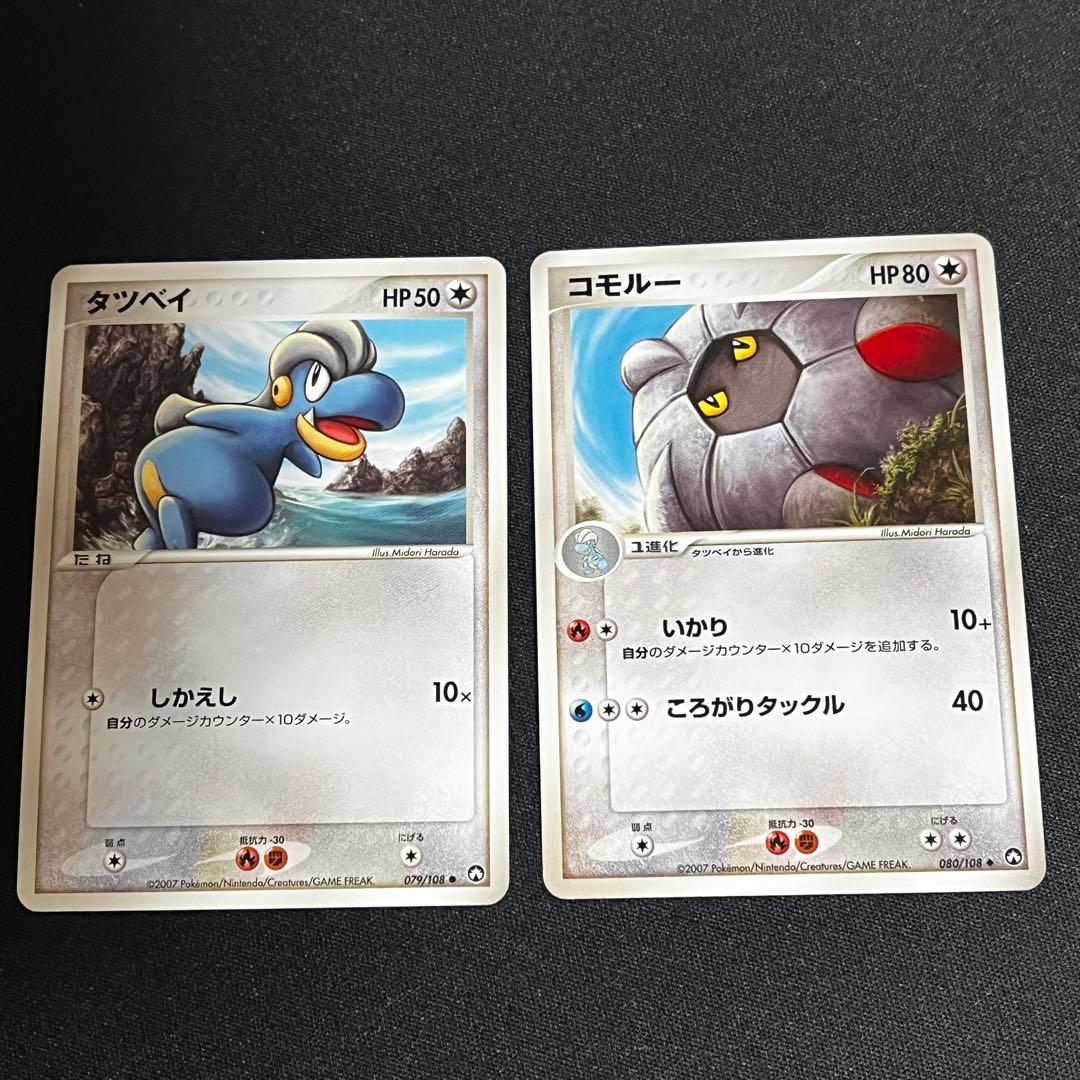 ポケカ★ワールドチャンピオンズパックwcpまとめ11枚メタング、カブトプス等
