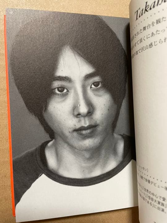 岩松了3本連続公演 パンフレット アイスクリームマン センター街 隣りの男