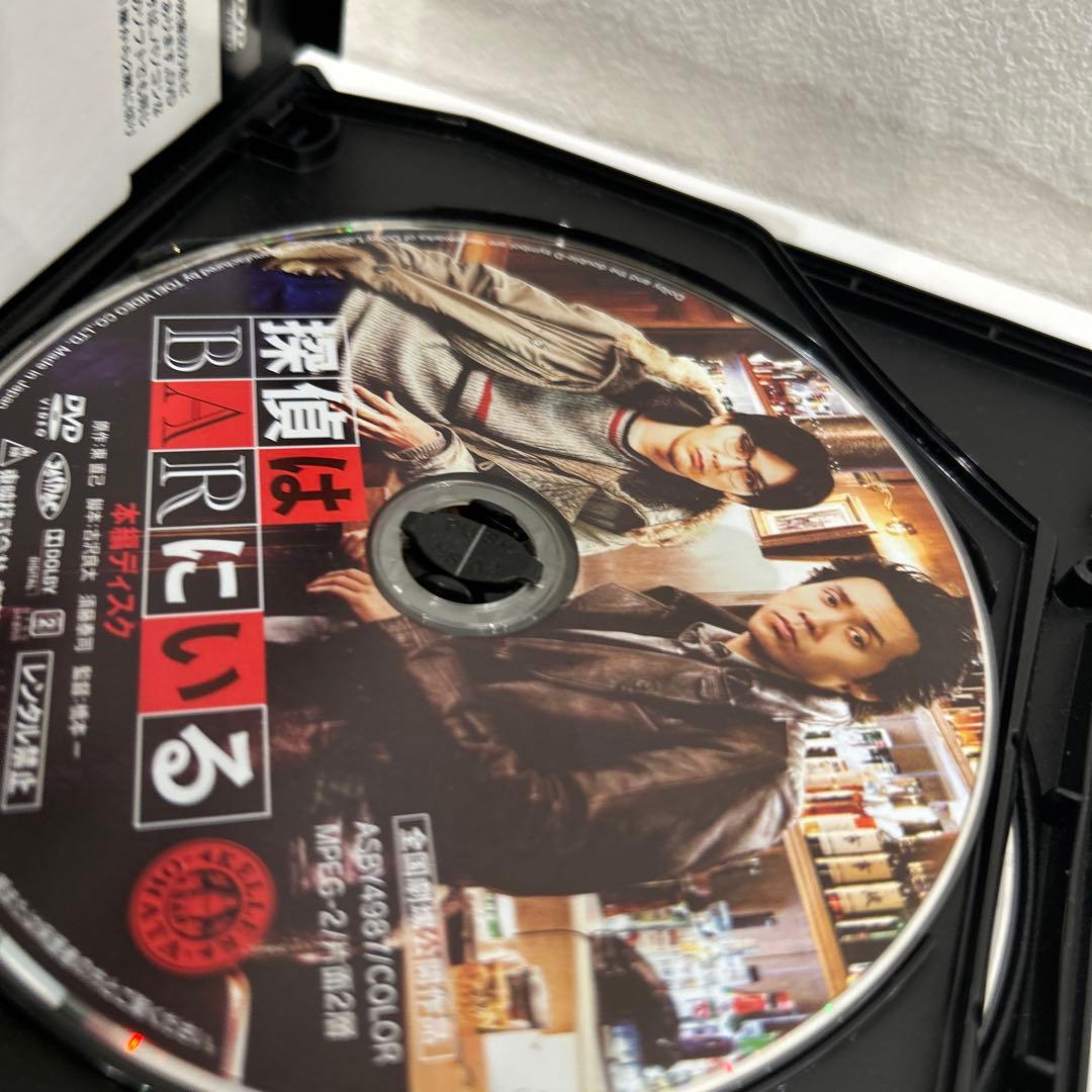 探偵はBARにいる　3作品セット