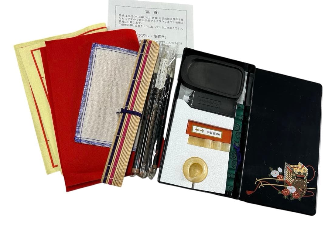 実用書道講座 一式セット　新品未使用　残り1セット
