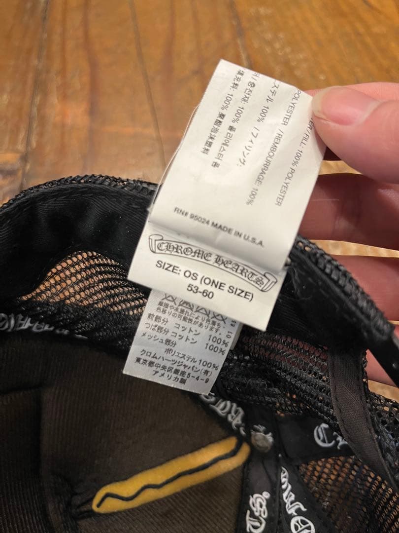 帽子 CHROME HEARTS TRUCKER CAP