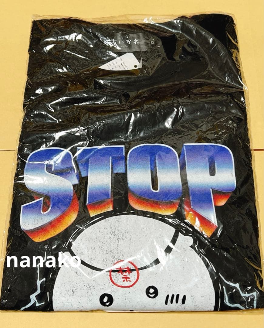 くりまんじゅう　禁酒　Tシャツ　STOP DRINKING