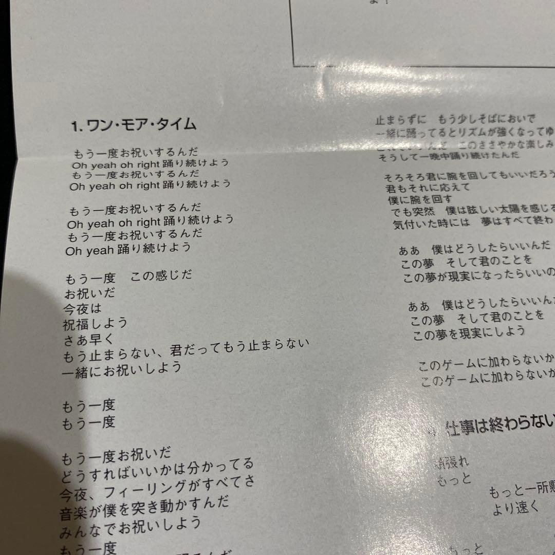 ダフト・パンク〈松本零士 仕様〉「ディスカバリー」 ／カード＆ステッカー＆帯付‼️