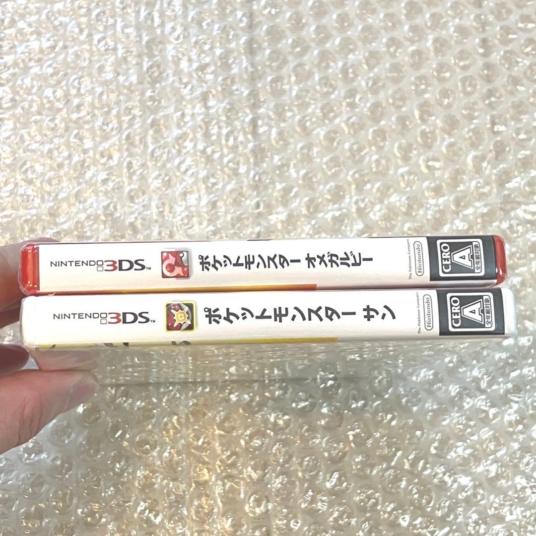 【新品未使用】ポケットモンスター　オメガルビー　サン　まとめ売り