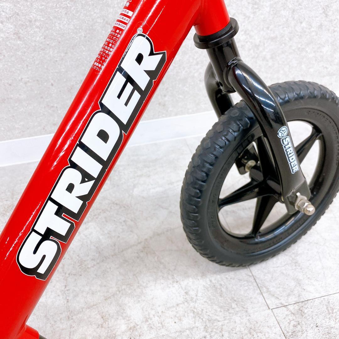 【美品】STRIDER ストライダー スポーツモデル 12インチ レッド