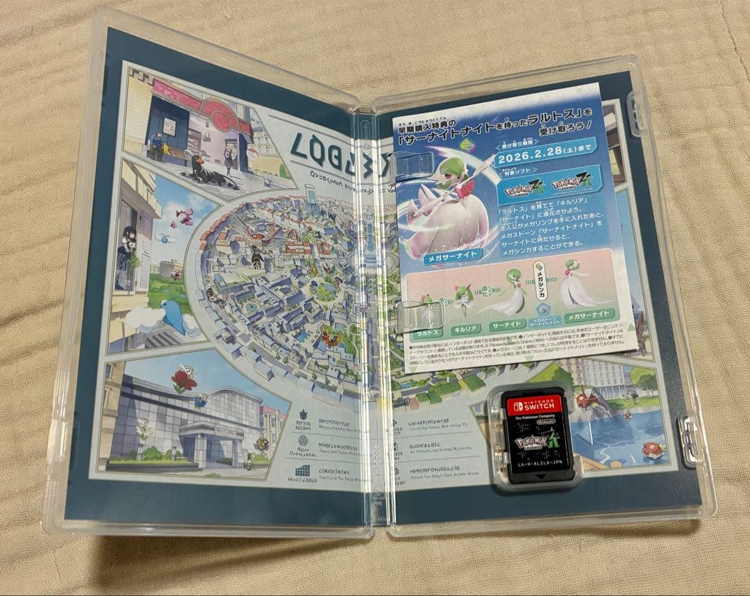 Nintendo Switch ポケモンレジェンズ ZA｜美品