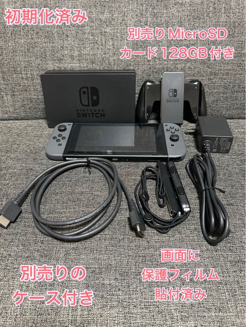 ま*め様 Nintendo Switch 本体　スイッチ　グレー