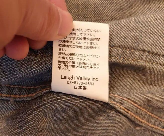 glamb パッチワーク カバーオール