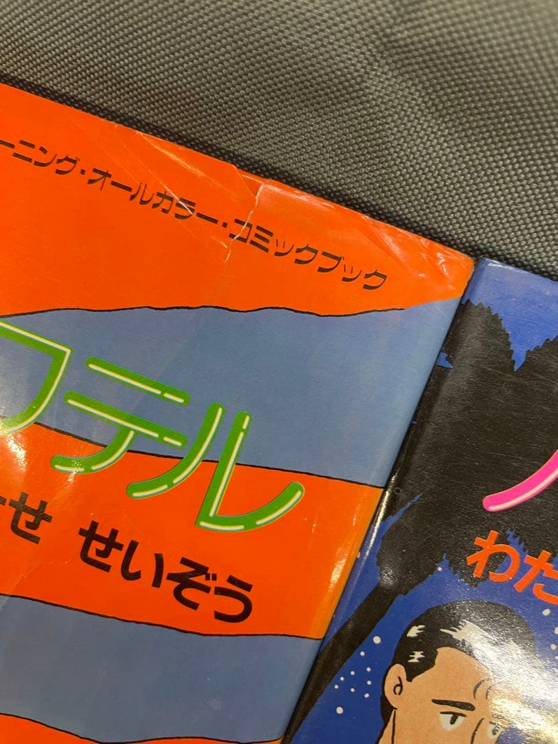 【中古】わたせせいぞう　ハートカクテル　全11巻の完結セット ＋ その他16冊