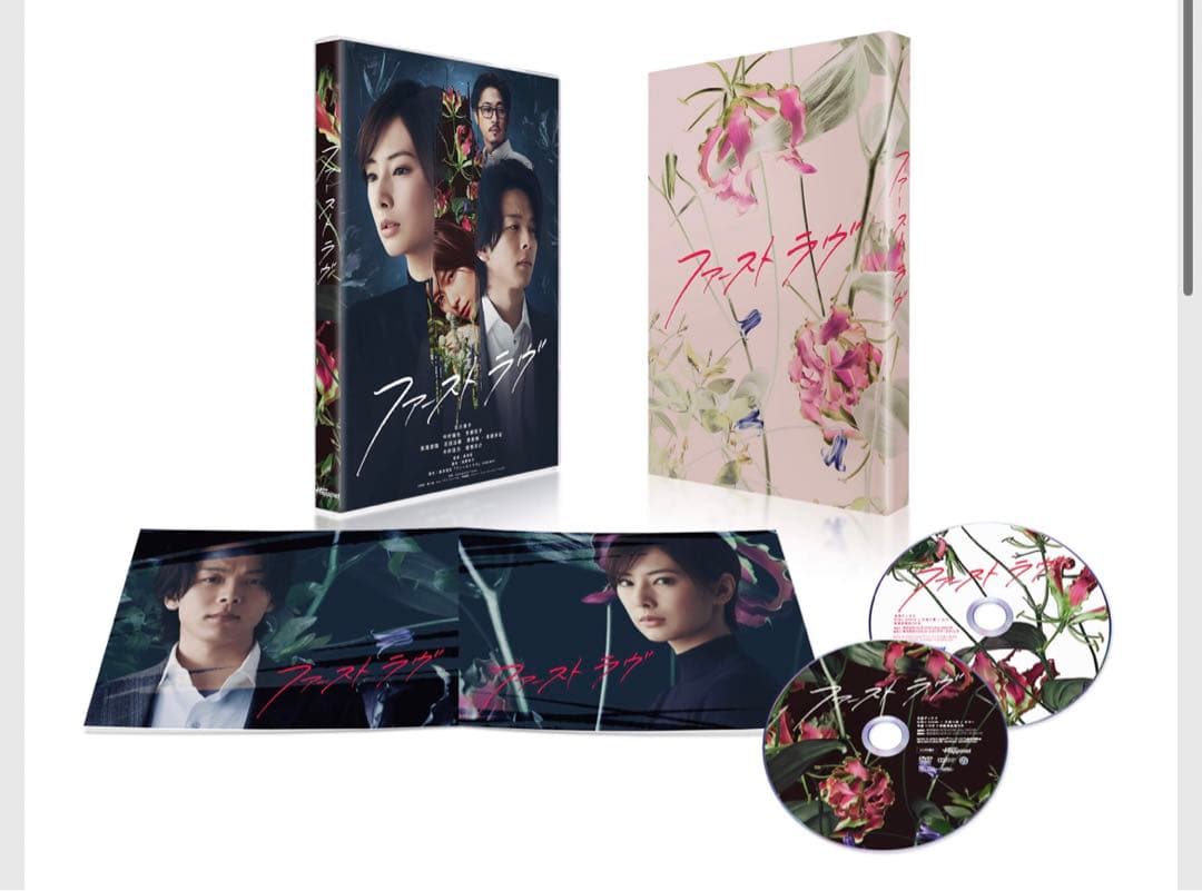 ファーストラヴ DVD