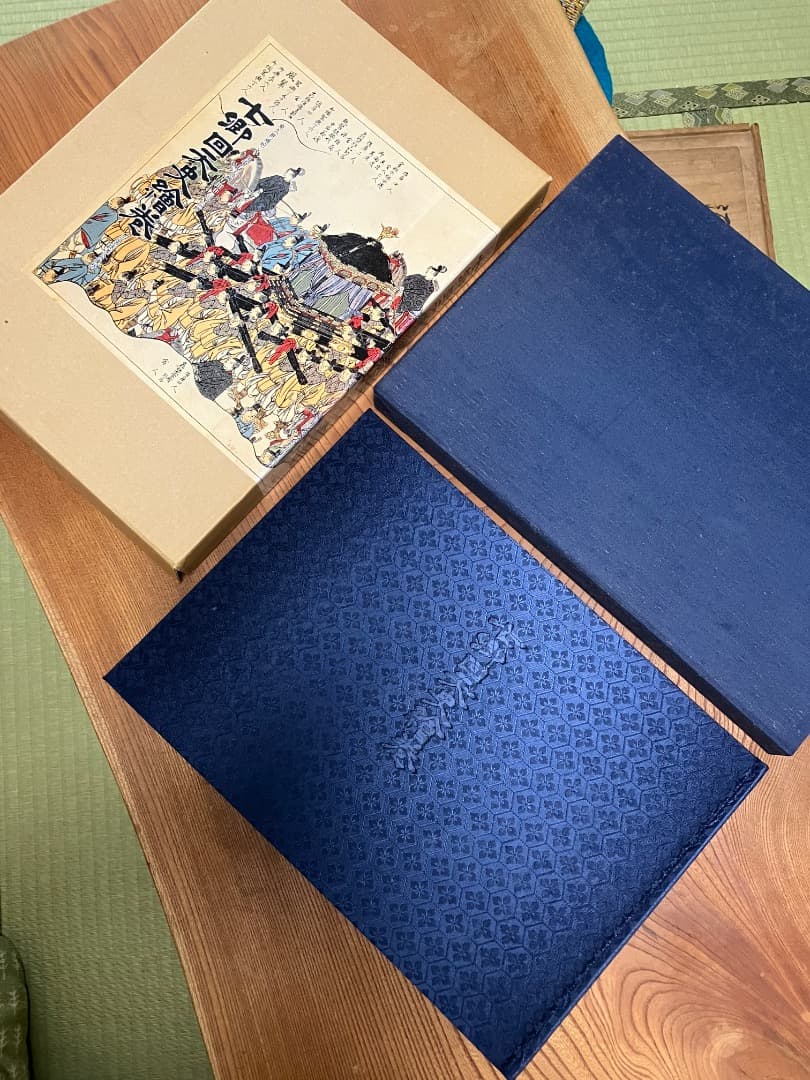 七卿回天史繪巻　復刻版　限定500部　マツノ書店