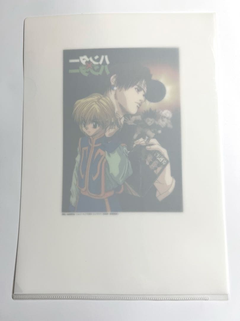 旧アニメ　HUNTER×HUNTER クリアファイル　CD特典　クラピカ