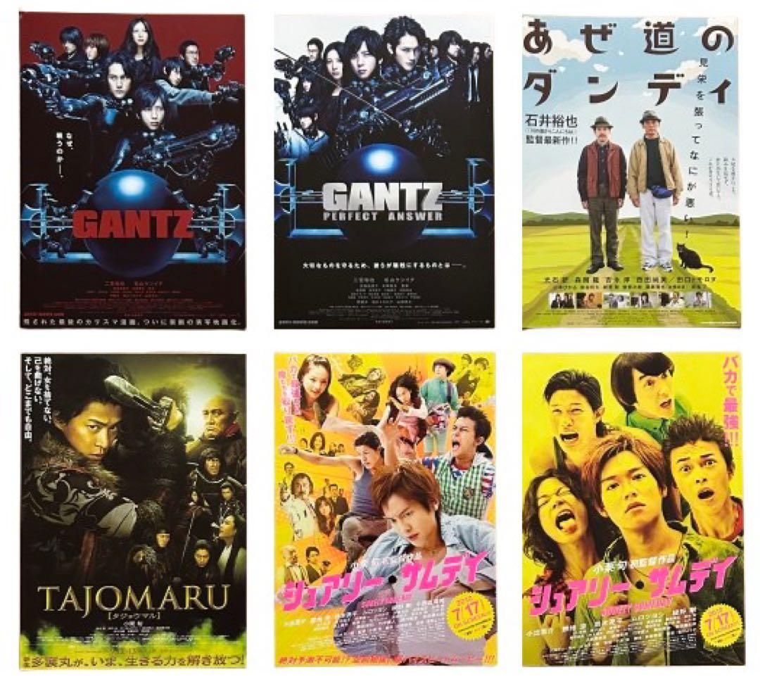 綾野剛 出演 映画チラシ フライヤー 大量セット