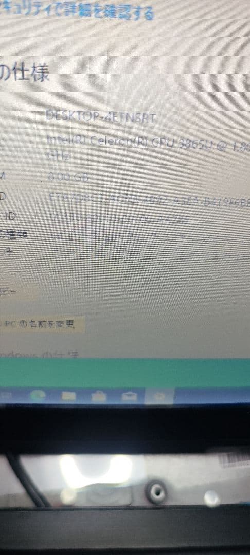 動作品 DDR4ノート用 Kingston マイクロン メモリー 7枚セット