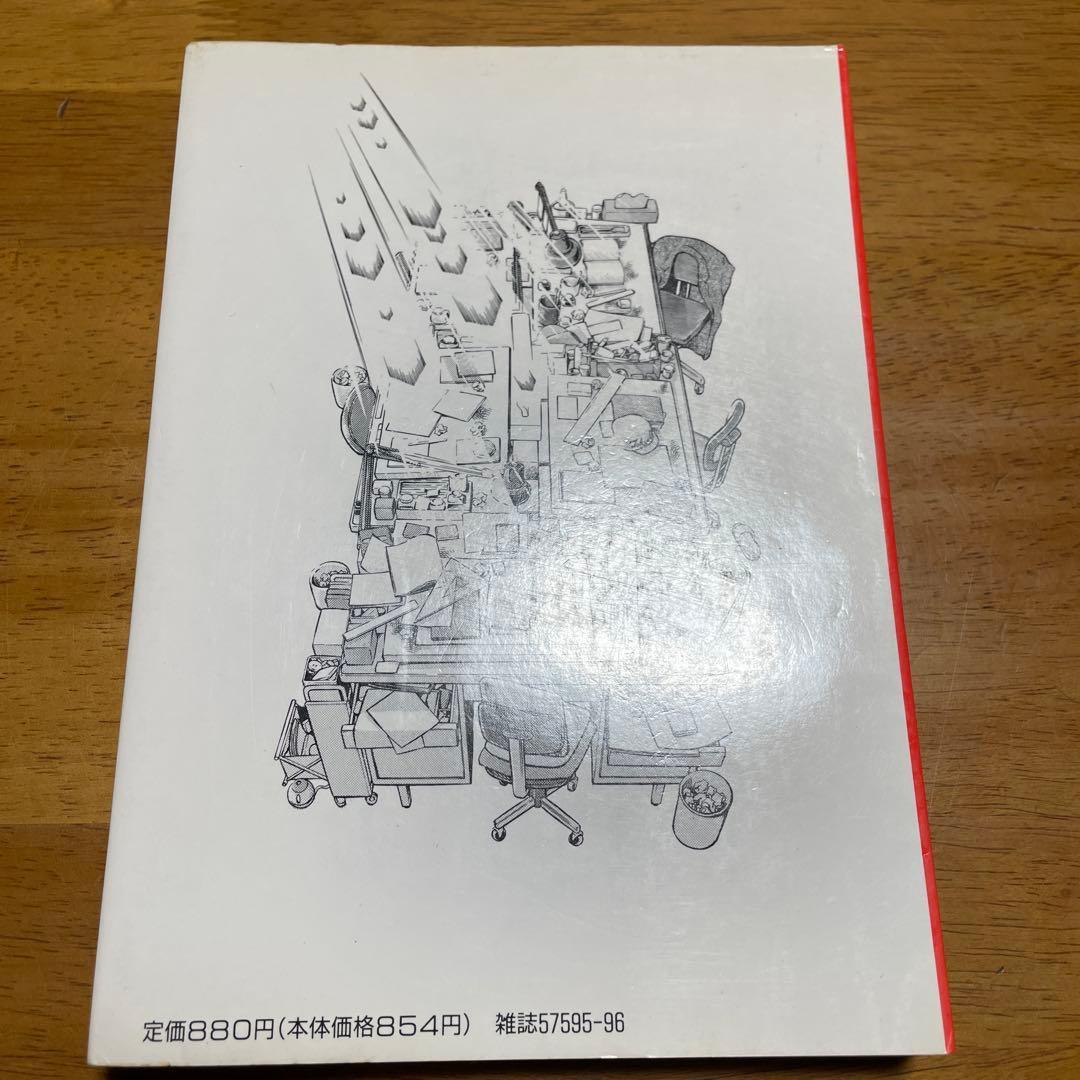 ほぼ初版・吼えよペン 全巻セット他 島本和彦作品