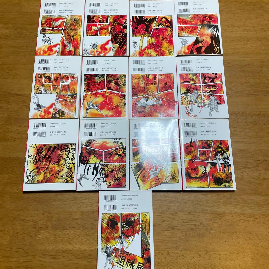 ほぼ初版・吼えよペン 全巻セット他 島本和彦作品