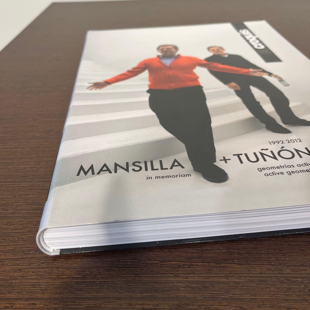 アート・デザイン・音楽 Mansilla + Tunon / El Croquis 161