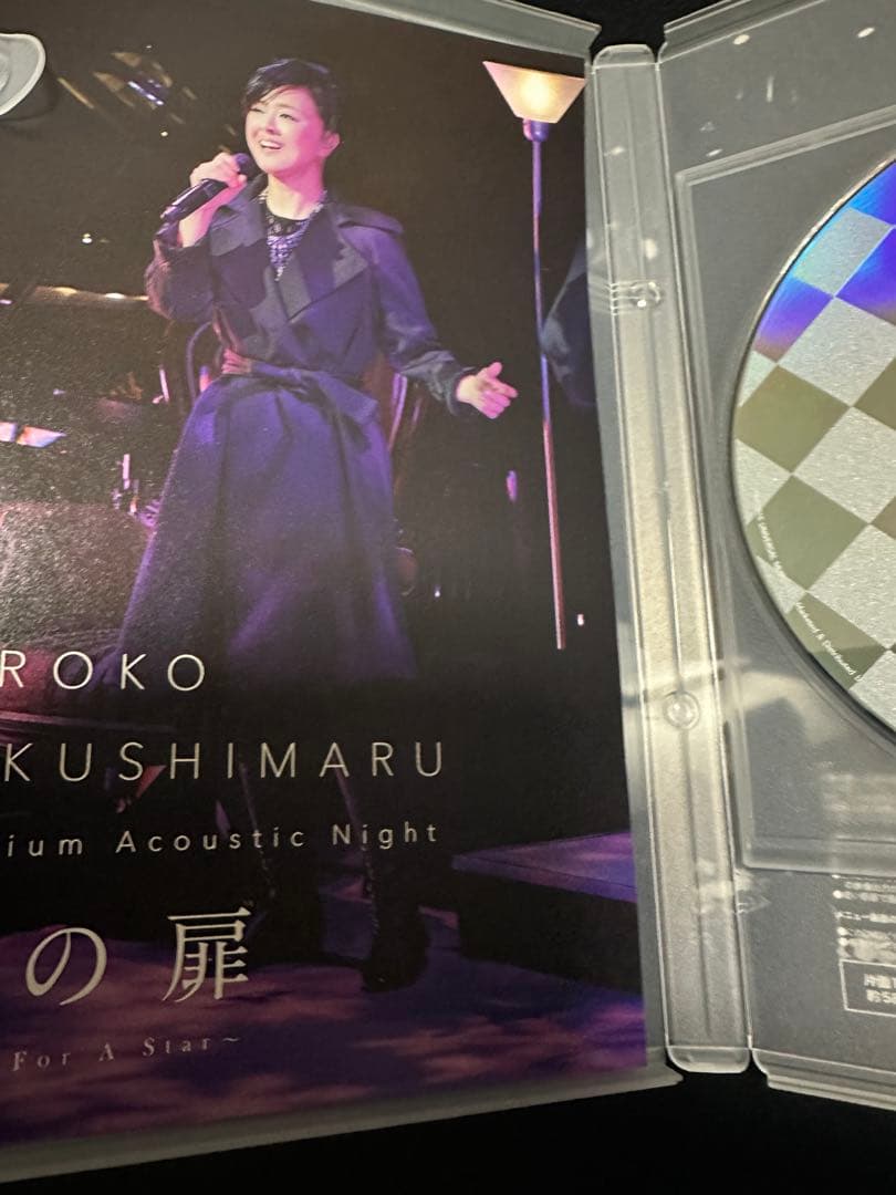 薬師丸ひろ子 Premium Acoustic Night 時の扉　DVD