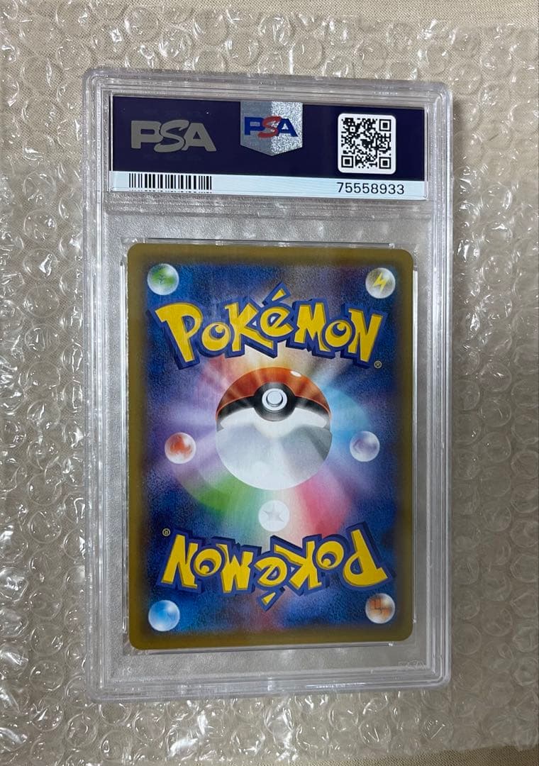 【PSA10】 ゲンガー&ミミッキュGX SA SR 103/95
