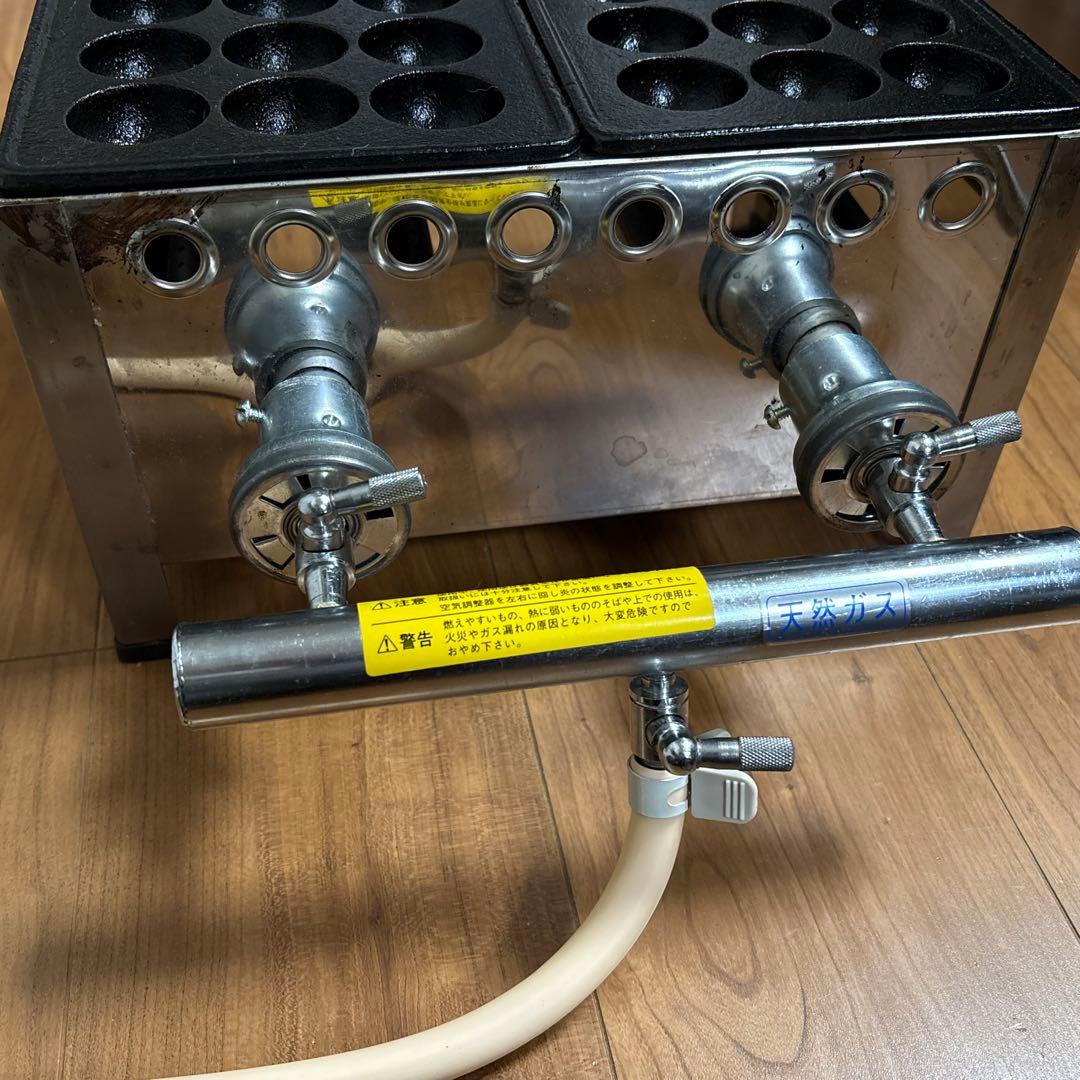 都市ガス　業務用たこ焼き器 ガスホース付き