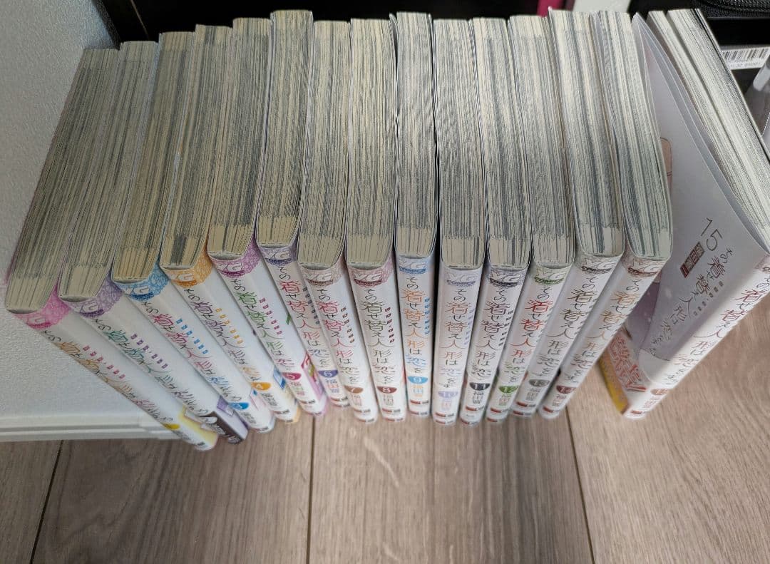 その着せ替え人形は恋をする　着せ恋　全巻