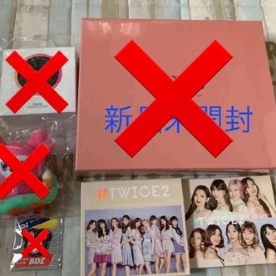 TWICE セット