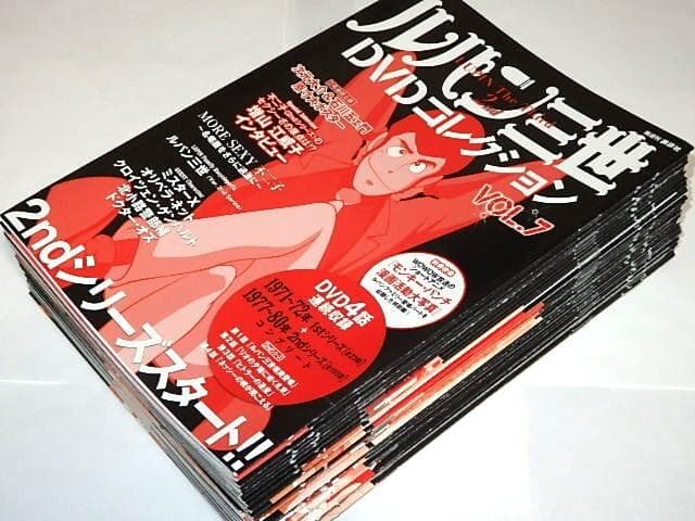 ★DVD＆冊子　ルパン三世 第2シリーズ　山田康雄/小林清志/モンキーパンチ先生