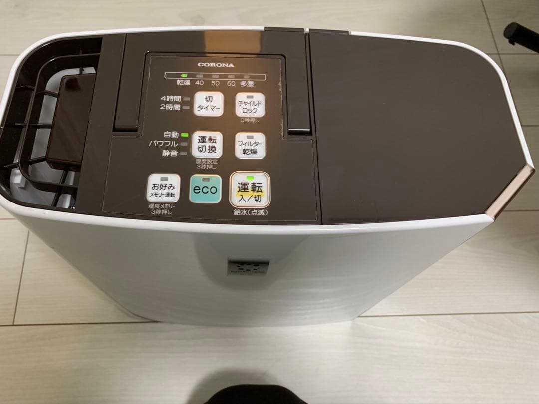 コロナ ハイブリッド式加湿器　UF-H5024R