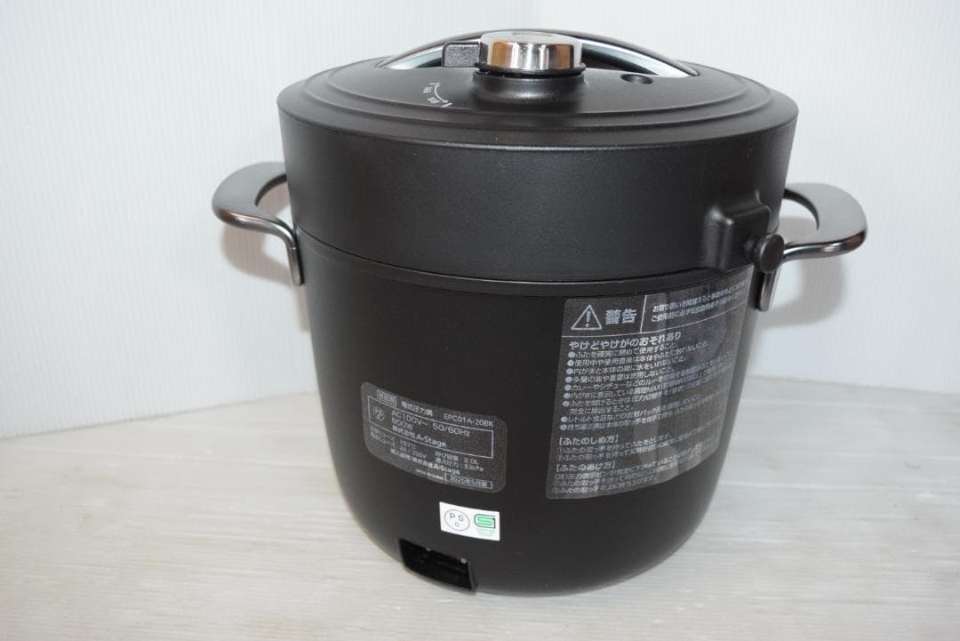 未使用品　Re:De Pot 電気圧力鍋 EPC01A-20 ２０２５年製 黒