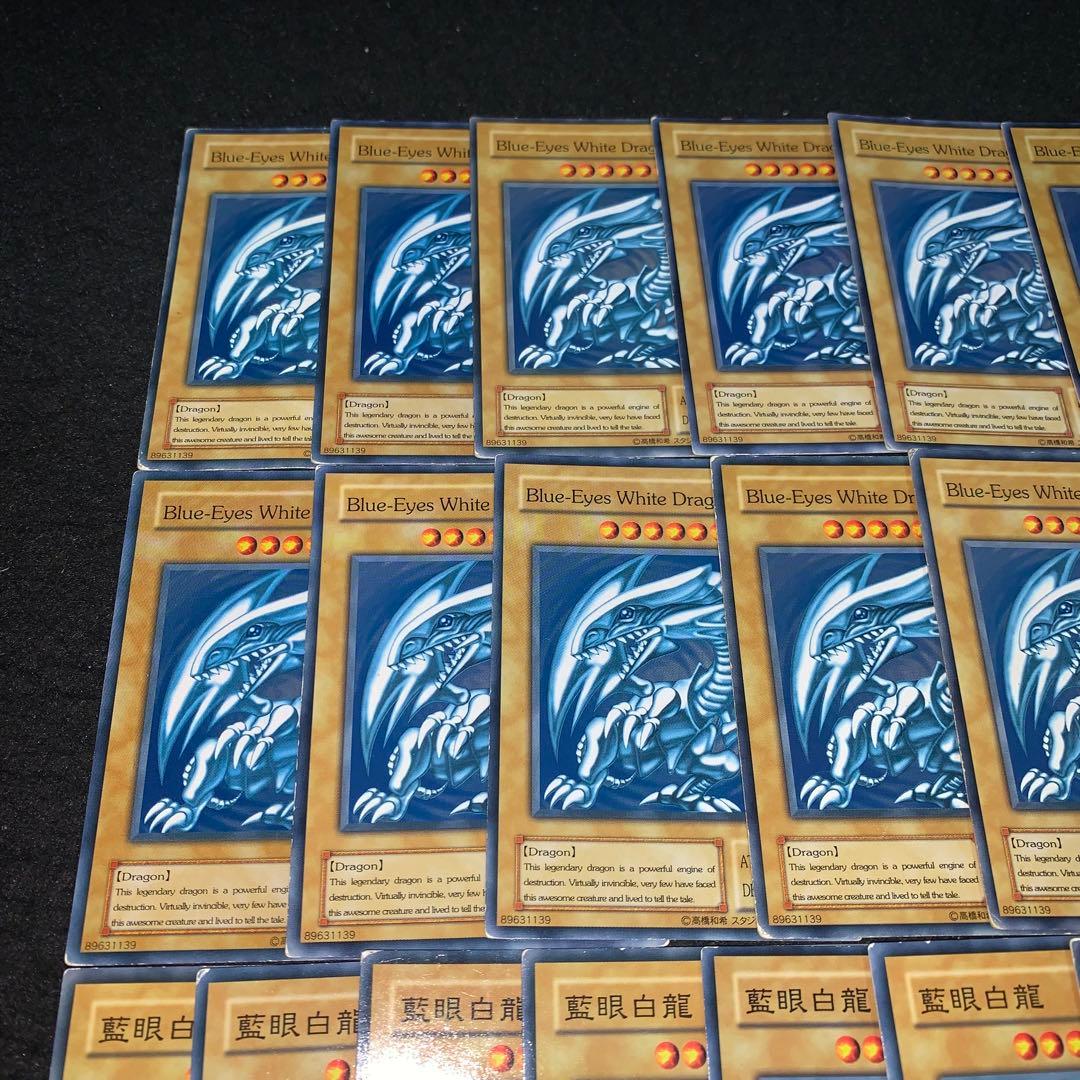 遊戯王 No.A9808 2期 傷あり特価 青眼の白龍 20枚