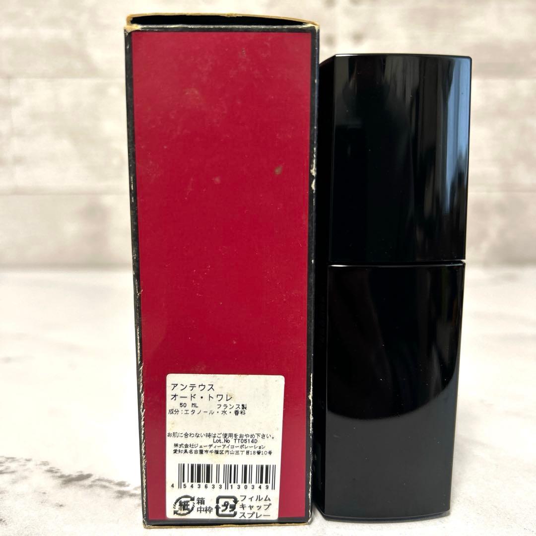 CHANEL シャネル アンテウス プールオム オードトワレ 50ml F