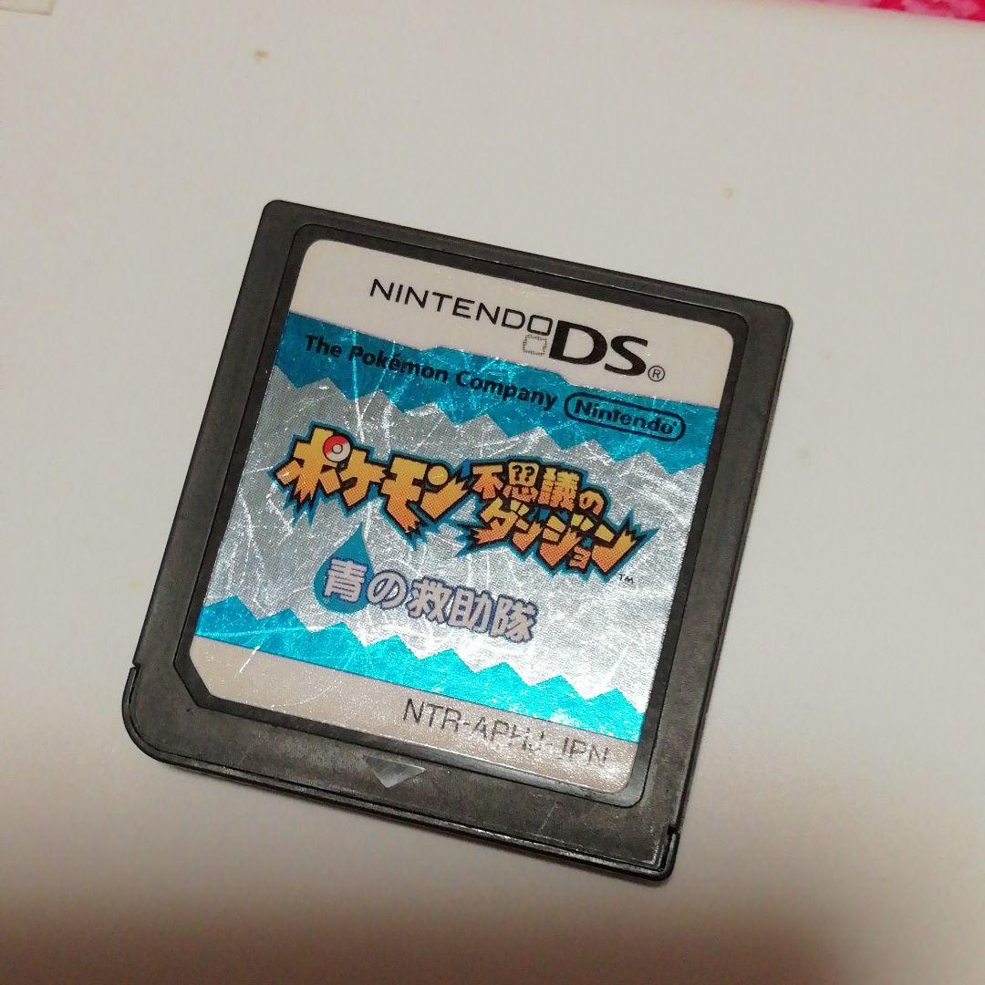 DSi ＆ ソフト ポケモン 不思議のダンジョン 青の救助隊