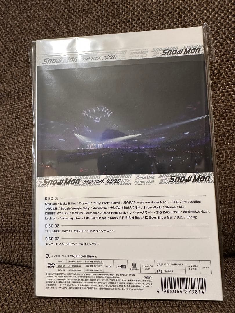 【新品未開封】Man DVDセット