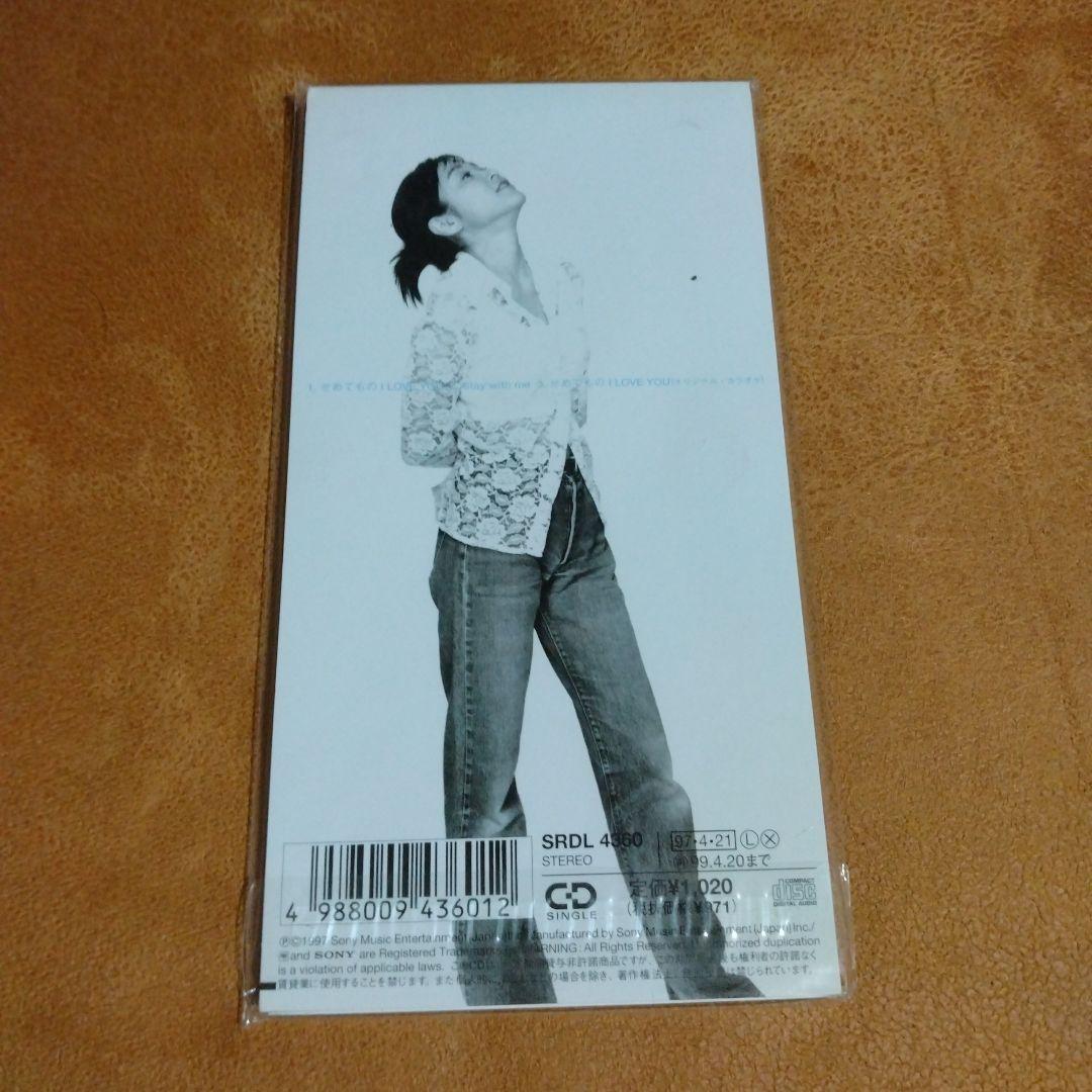 谷村有美/せめてものアイ・ラヴ・ユー 8cm シングルCD