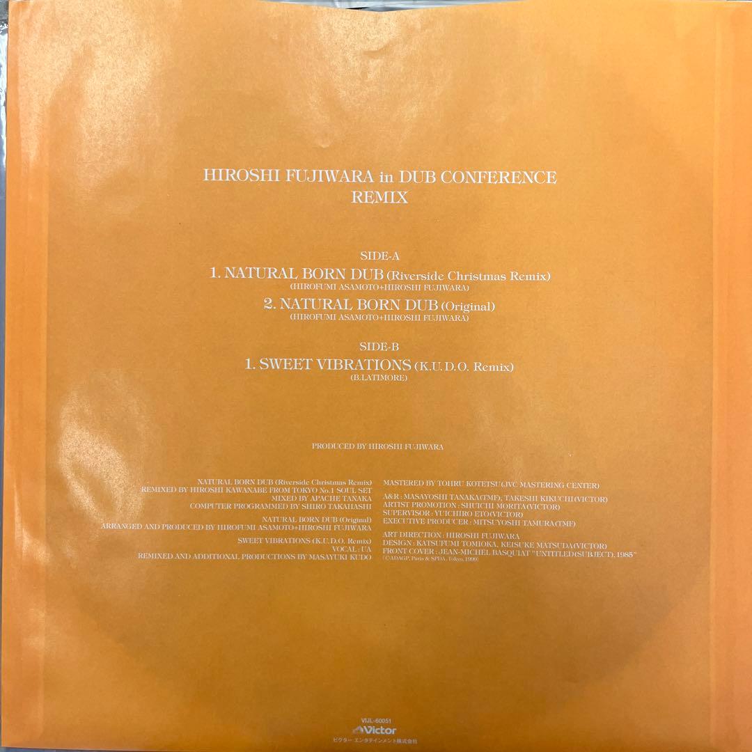 稀少 12インチレコード 藤原ヒロシ Dub Conference Remix