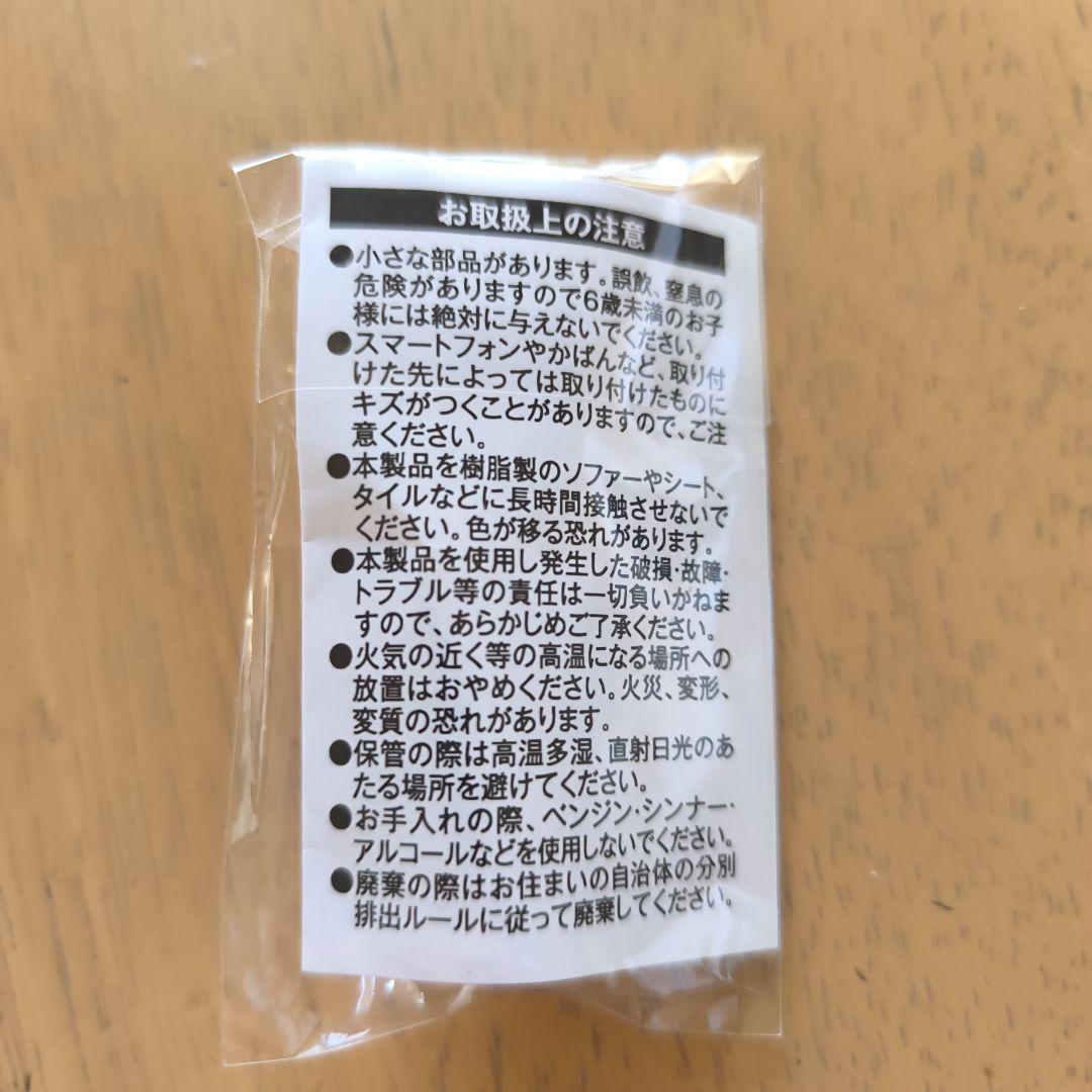 【非売品】キリンビール 晴れ風 ミニボトルキーホルダー