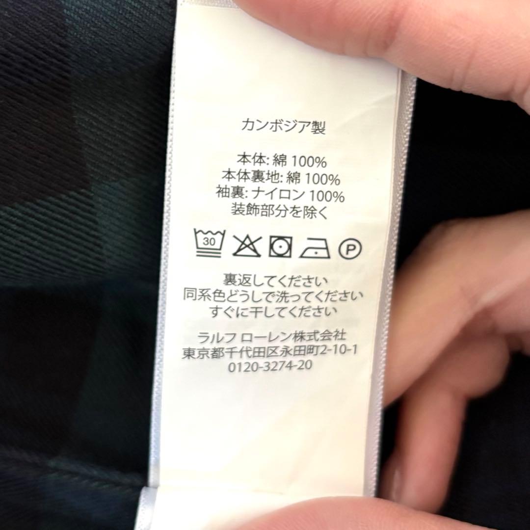 【美品✨】ポロラルフローレン　希少色★ XXLサイズ！スイングトップ　チェック