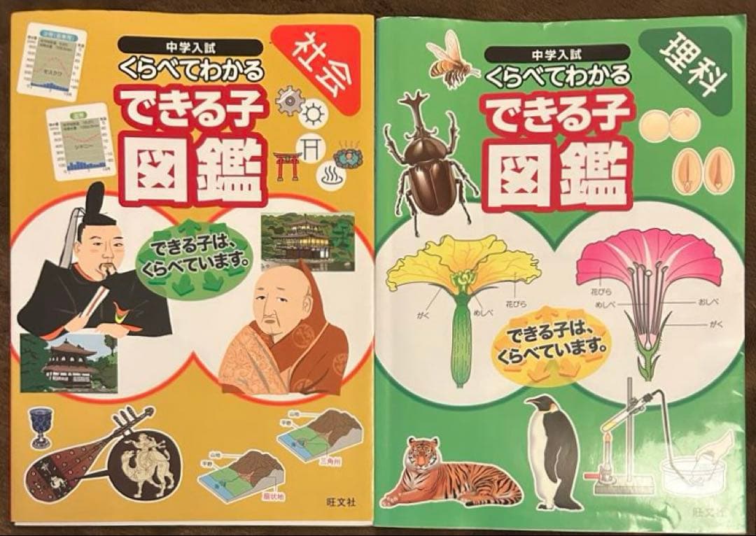 【200円引き済み】よしき様 リクエスト 5点 まとめ商品