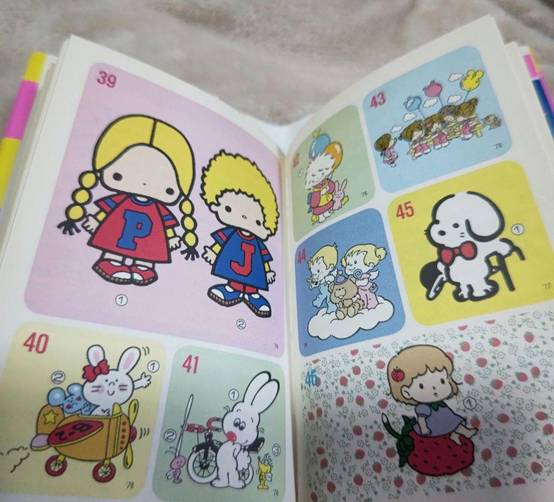 サンリオキャラクター図鑑 いちご新聞編集部