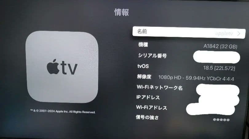 AppleTV 4K 第1世代 32GB A1842 MQD22J/
