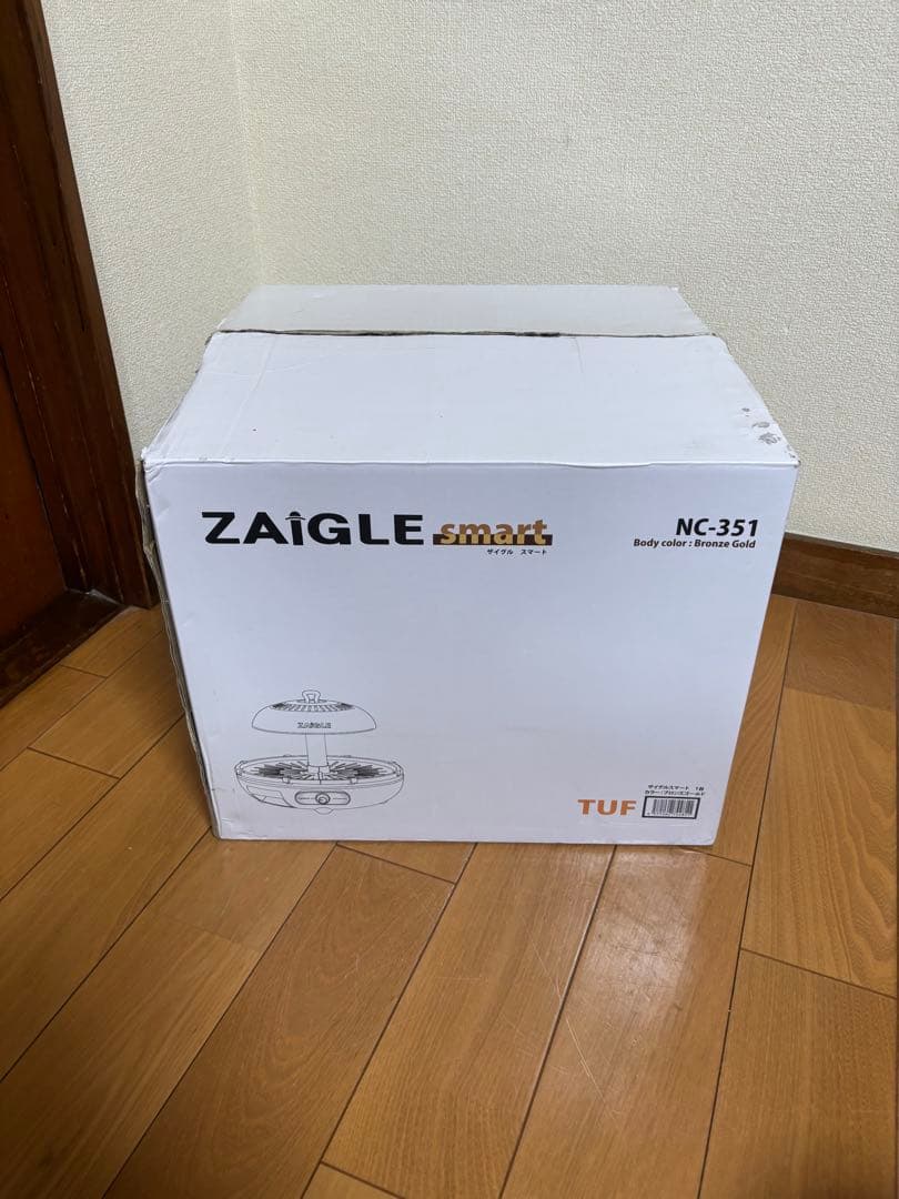 極美品ザイグルスマート　NC-351