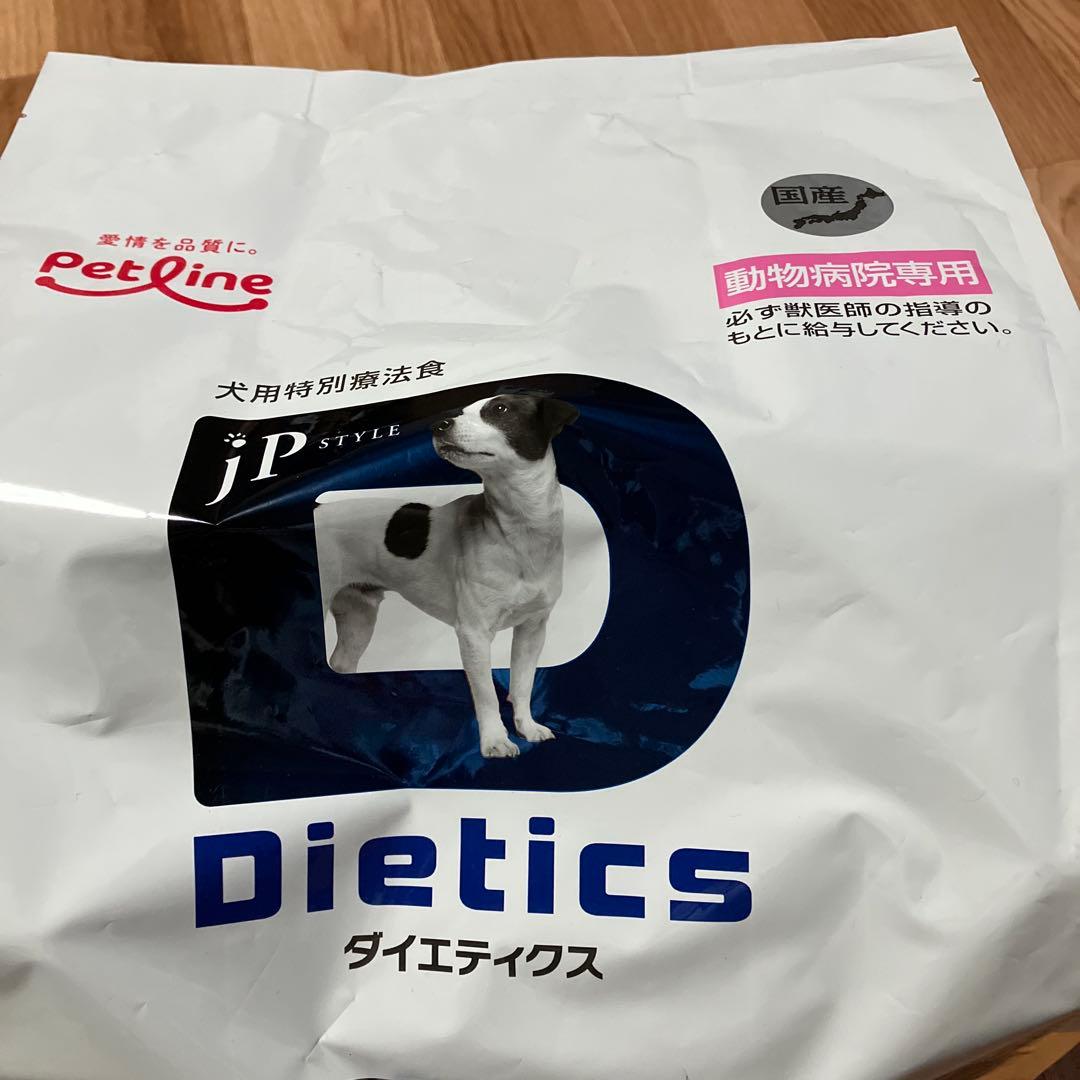 ★ダイエティクス Dietics犬用 キドニーキープ 3kg（1.5kg×2袋）