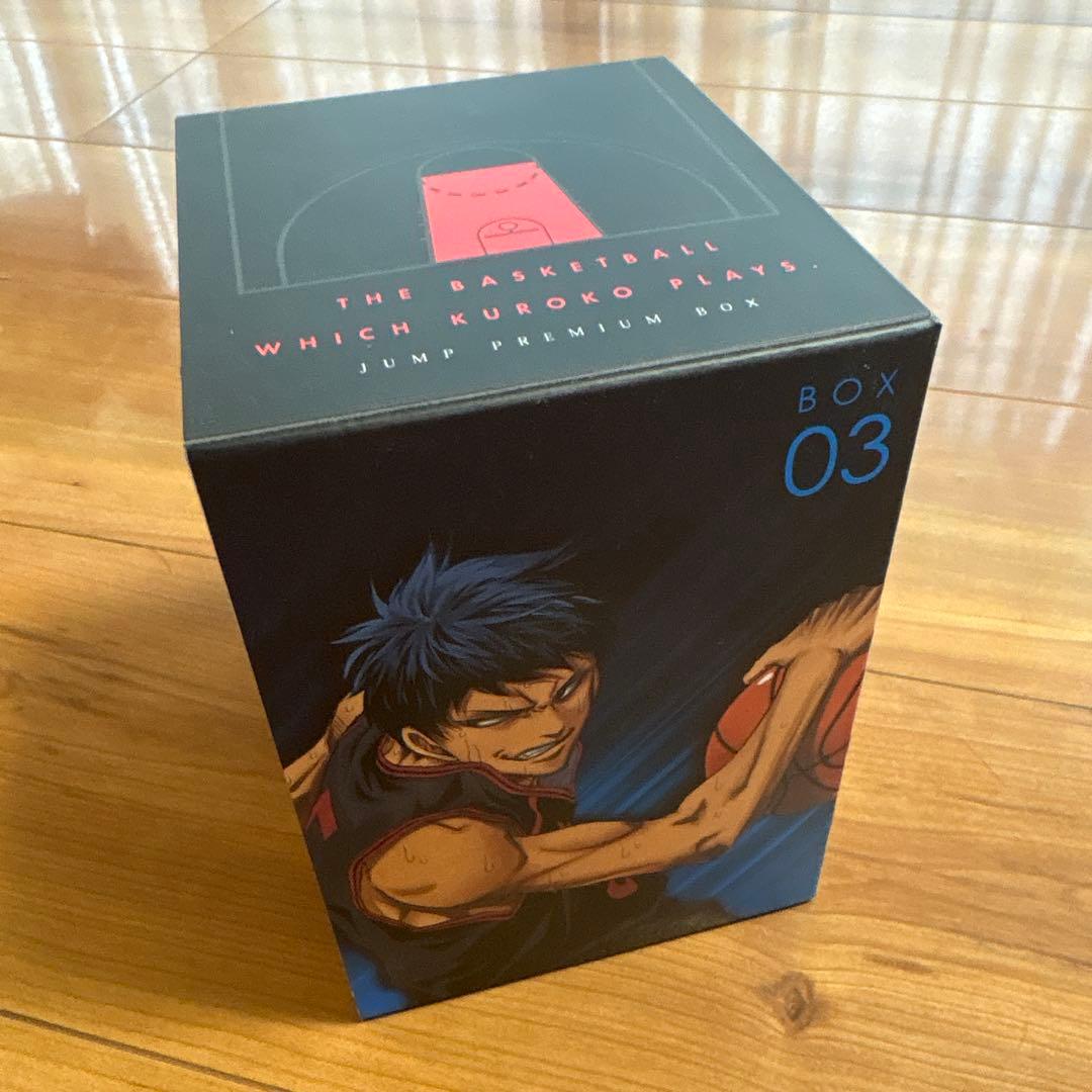 【美品】黒子のバスケ　プレミアムBOX1.2.3 特典付き