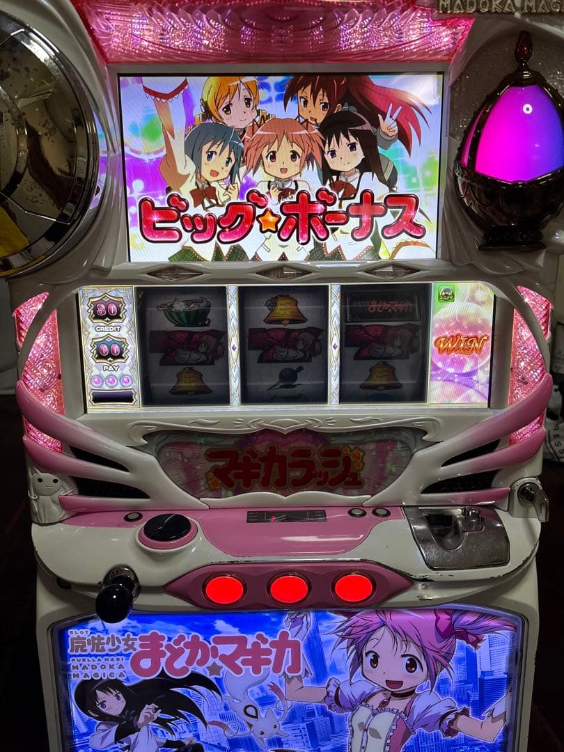 【送料無料】名機！初代 まどか☆マギカ ユニバーサル 不要機付 まどマギ
