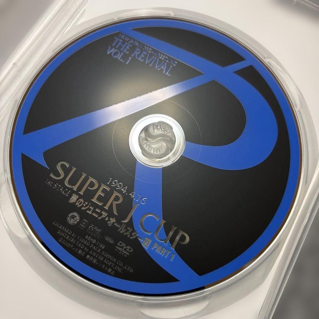SUPER J CUP～1st STAGE～夢のジュニア・オールスター戦