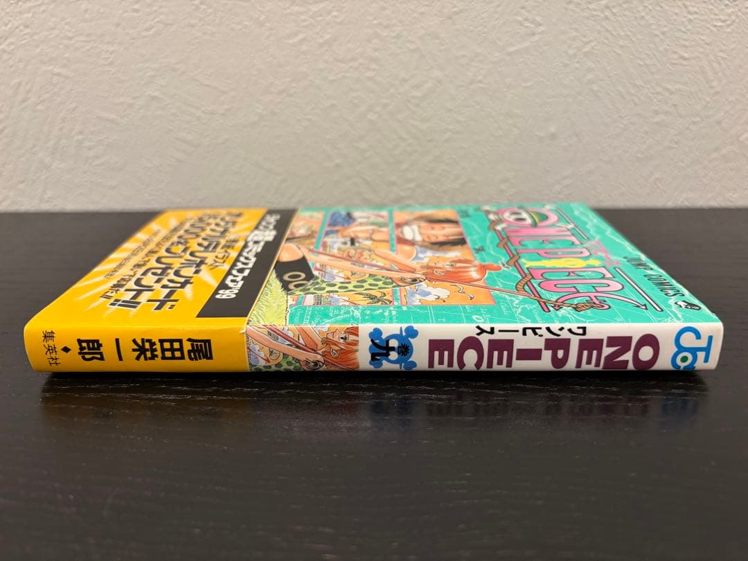 【初版】ONE PIECE 第9巻 チラシ・帯付き