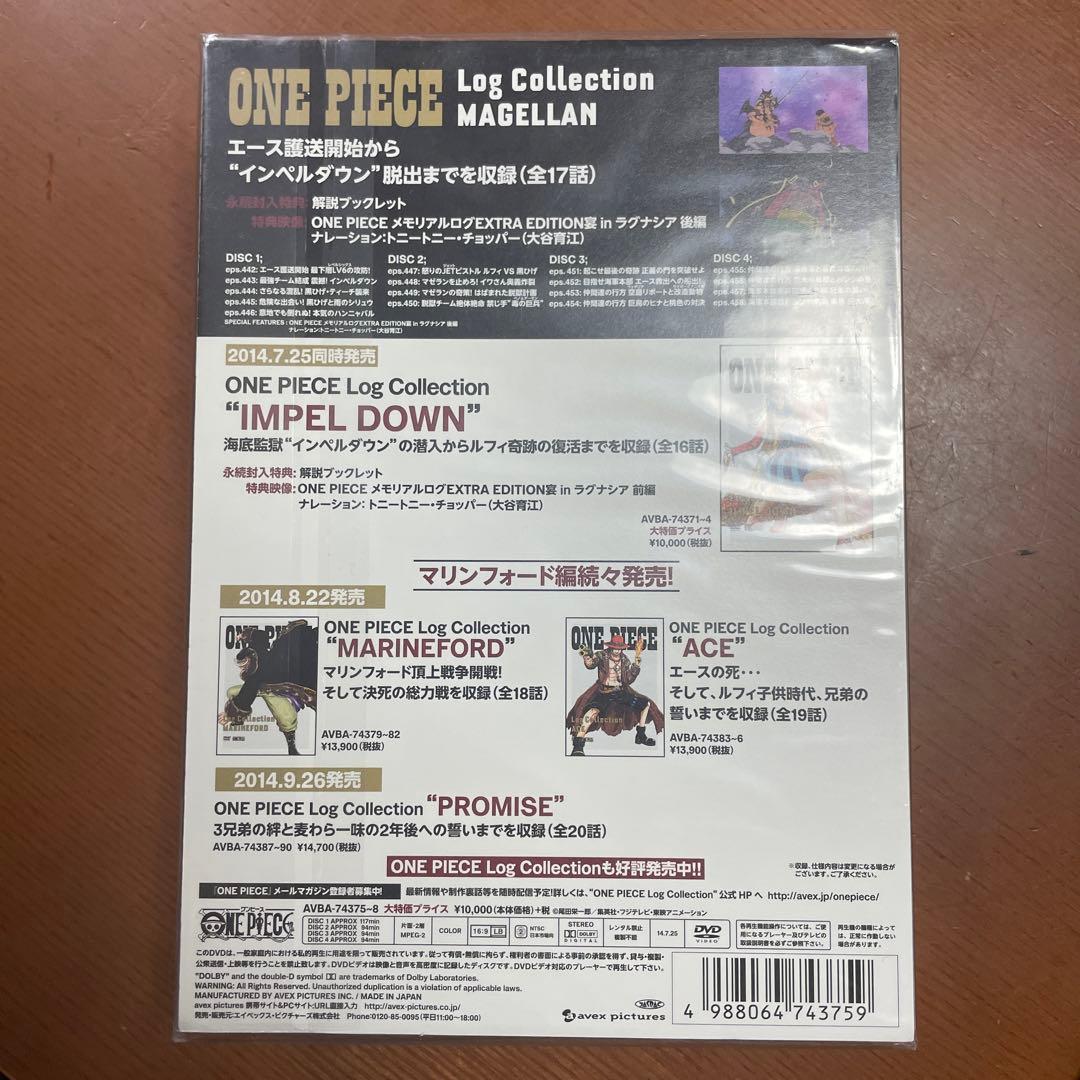 ONE PIECE Log Collection\"\"MAGELLAN\"\"〈4枚…