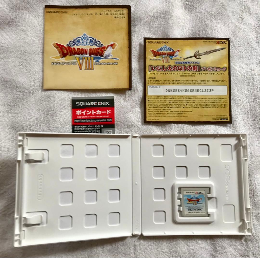 【動作確認済】Nintendo 3DS ドラクエ8 空と海と大地と呪われし姫君