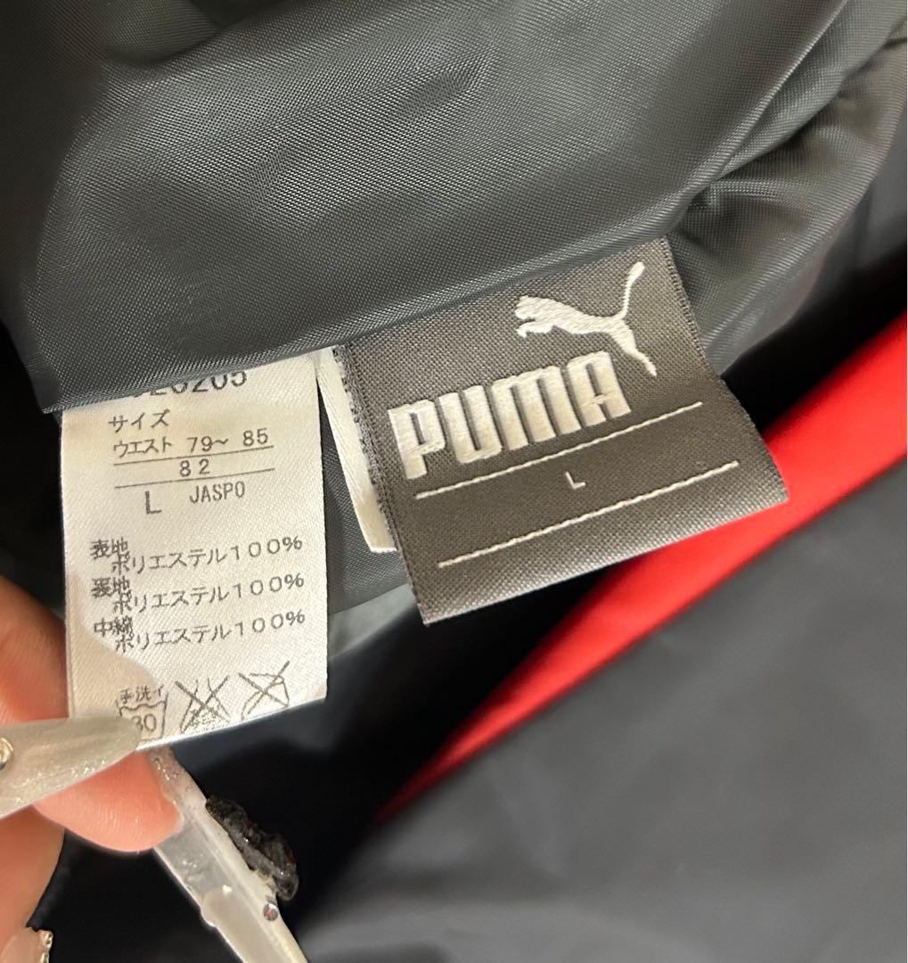 PUMA 中綿入り セットアップ上下