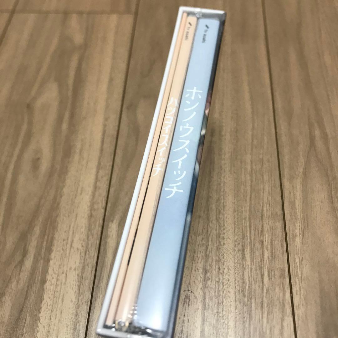 ドラマ ホンノウスイッチ DVD-BOX〈4枚組〉